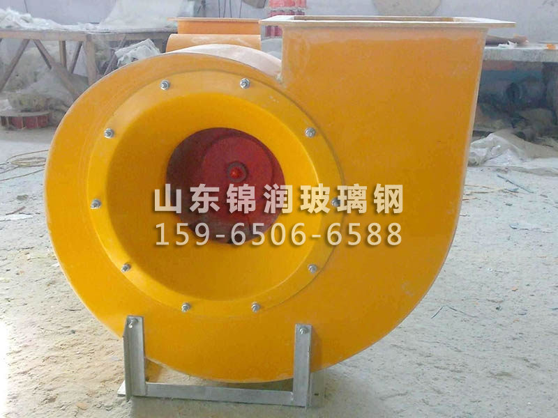 玻璃鋼風機