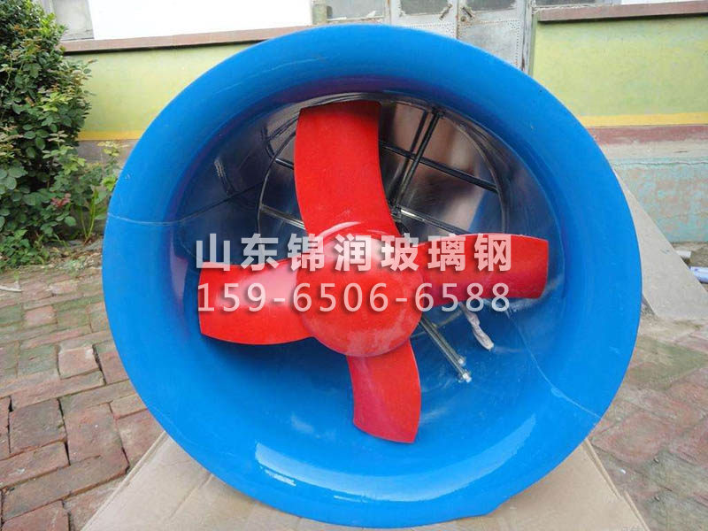 玻璃鋼軸流風機